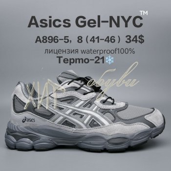 Кросівки  BrandShoes A896-5