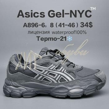Кросівки  BrandShoes A896-6