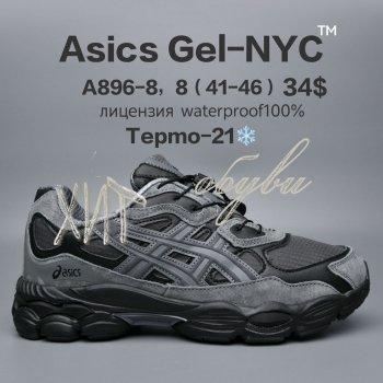 Кросівки  BrandShoes A896-8