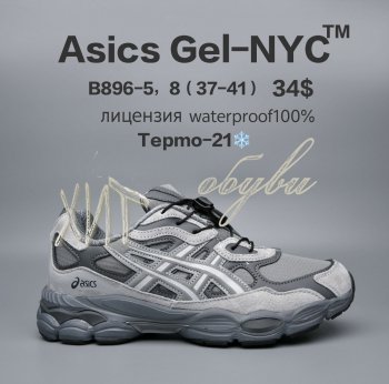 Кросівки  BrandShoes B896-5