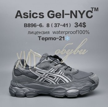 Кросівки  BrandShoes B896-6