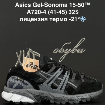 Кросівки Alaska A720-4