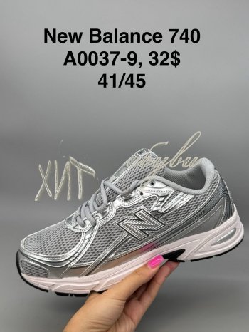 Кросівки SportShoes A0037-9