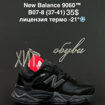 Кросівки Alaska B07-8