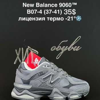 Кросівки Alaska B07-4