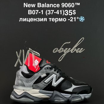 Кросівки Alaska B07-1