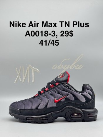 Кросівки SportShoes A0018-3