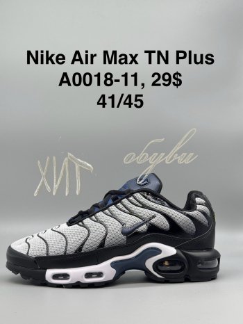 Кросівки SportShoes A0018-11