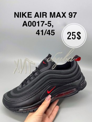 Кросівки SportShoes A0017-5