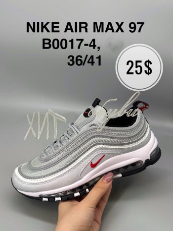 Кросівки SportShoes B0017-4
