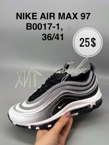 Кросівки SportShoes B0017-1