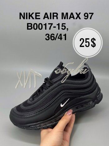 Кросівки SportShoes B0017-15