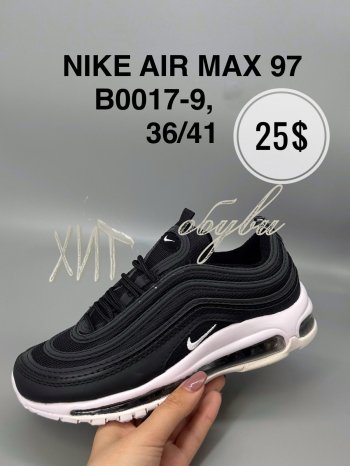 Кросівки SportShoes B0017-9