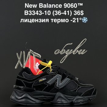 Кросівки Anda B3343-10