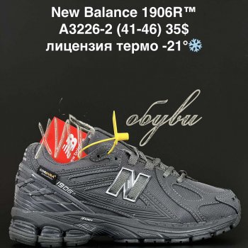 Кросівки New Balance A3226-2