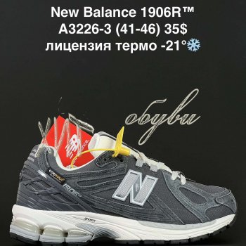 Кросівки New Balance A3226-3