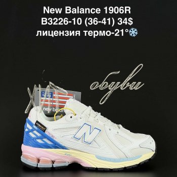 Кросівки New Balance B3226-10