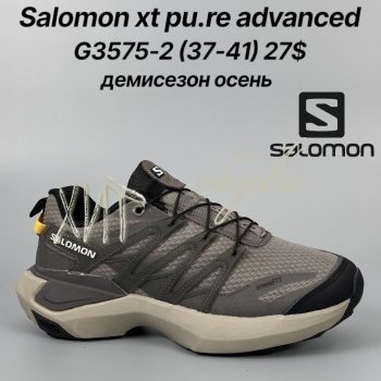Кросівки Classica G3575-2