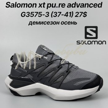 Кросівки Classica G3575-3