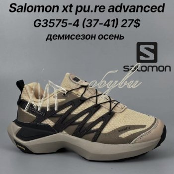 Кросівки Classica G3575-4