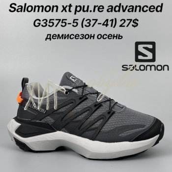 Кросівки Classica G3575-5