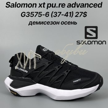 Кросівки Classica G3575-6