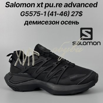 Кросівки Classica G5575-1