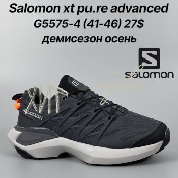 Кросівки Classica G5575-4
