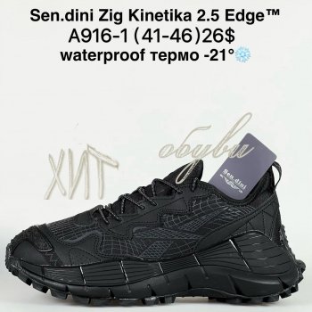 Кросівки Bah-Shoes A916-1