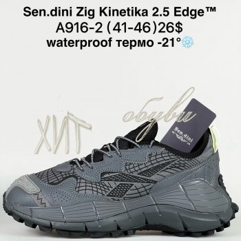 Кросівки Bah-Shoes A916-2