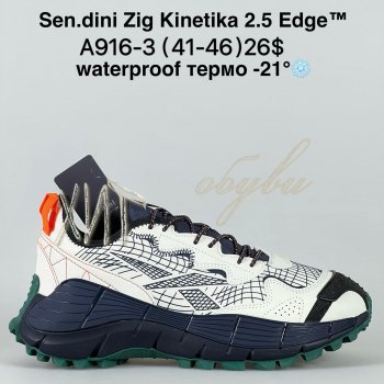 Кросівки Bah-Shoes A916-3
