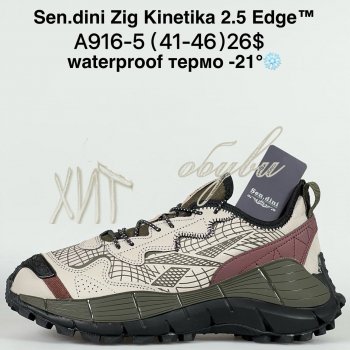 Кросівки Bah-Shoes A916-5