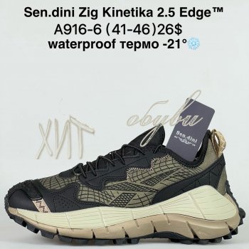 Кросівки Bah-Shoes A916-6