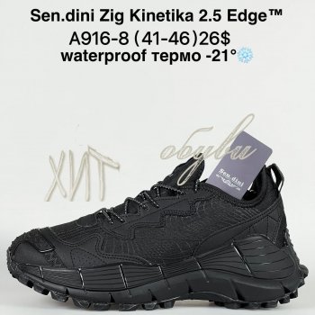 Кросівки Bah-Shoes A916-8