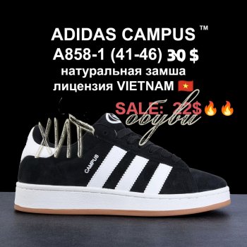 Кросівки  BrandShoes A858-1