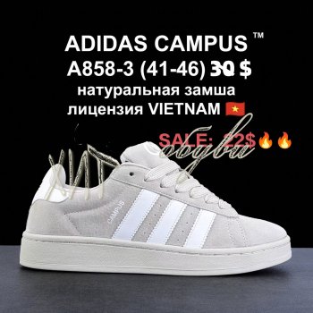 Кросівки  BrandShoes A858-3