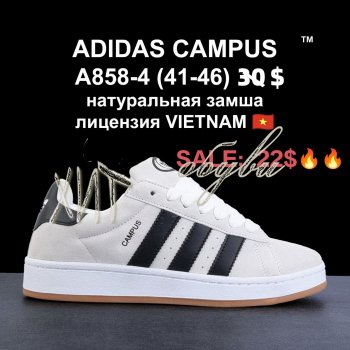 Кросівки  BrandShoes A858-4