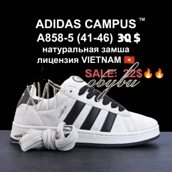 Кросівки  BrandShoes A858-5