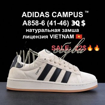 Кросівки  BrandShoes A858-6
