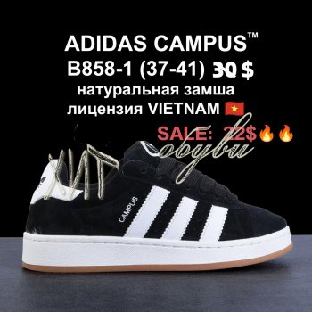 Кросівки  BrandShoes B858-1