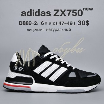 Кросівки  BrandShoes D889-2