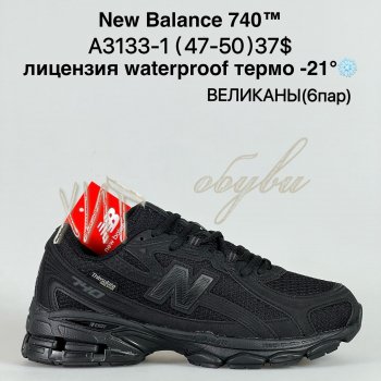 Кросівки Bah-Shoes  A3133-1