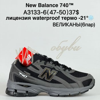 Кросівки Bah-Shoes  A3133-6