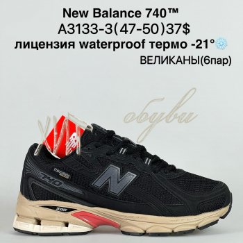 Кросівки Bah-Shoes  A3133-3