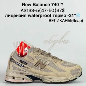Кросівки Bah-Shoes  A3133-5