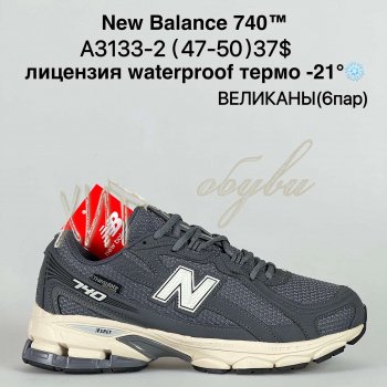 Кросівки Bah-Shoes  A3133-2