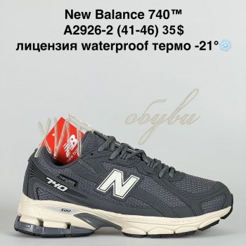 Кросівки Bah-Shoes A2926-2