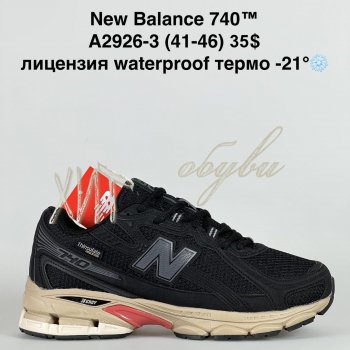 Кросівки Bah-Shoes A2926-3