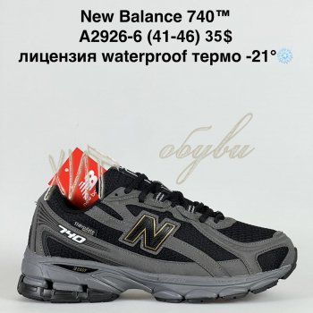 Кросівки Bah-Shoes A2926-6