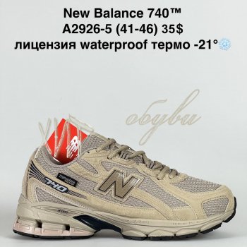 Кросівки Bah-Shoes A2926-5